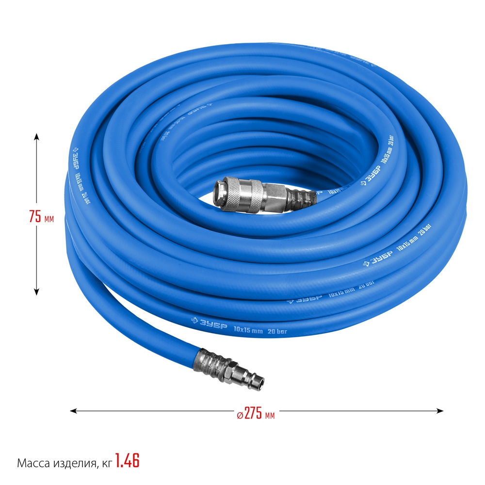 ЗУБР  10 м, 10 х 15 мм, 20 бар, воздушный шланг с фитингами рапид, Профессионал (6481-10) 6481-10