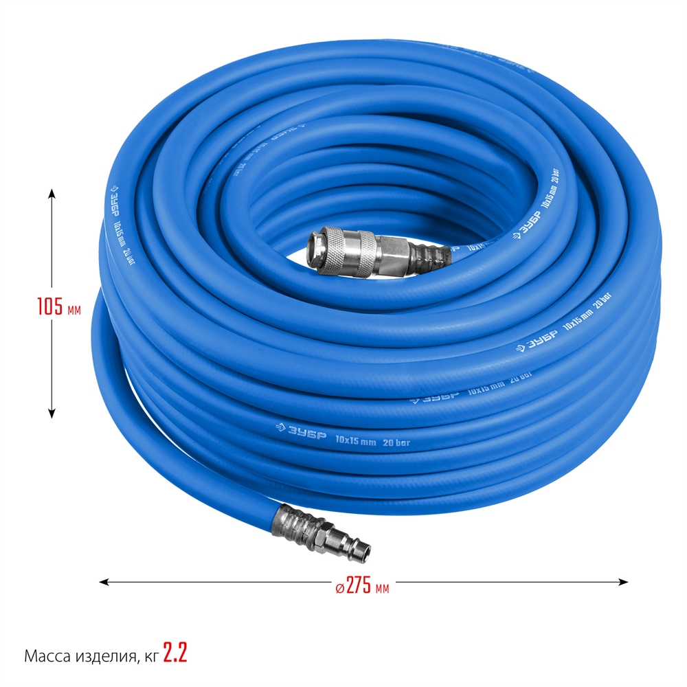 ЗУБР  15 м, 10 х 15 мм, 20 бар, воздушный шланг с фитингами рапид, Профессионал (6481-15) 6481-15