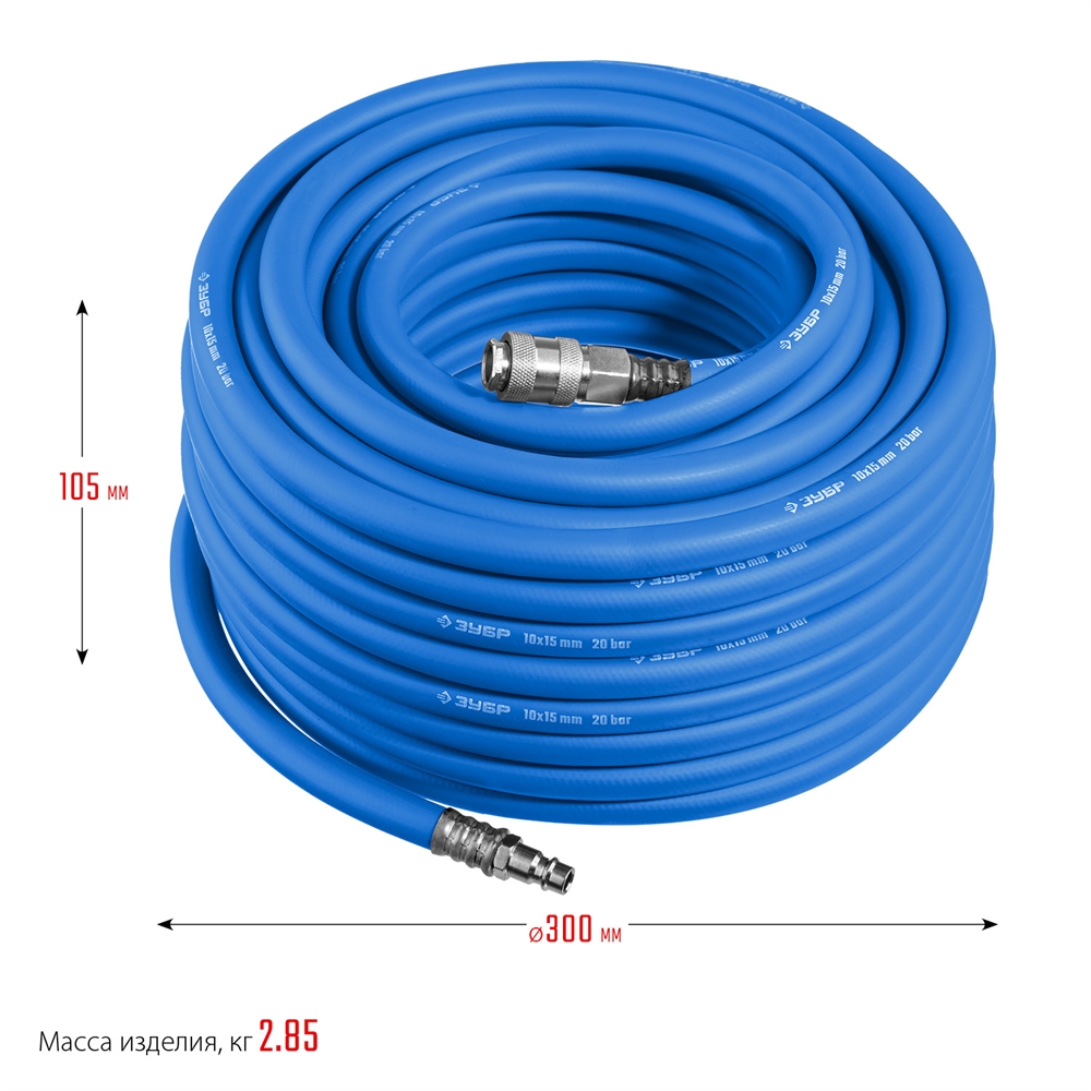 ЗУБР  20 м, 10 х 15 мм, 20 бар, воздушный шланг с фитингами рапид, Профессионал (6481-20) 6481-20
