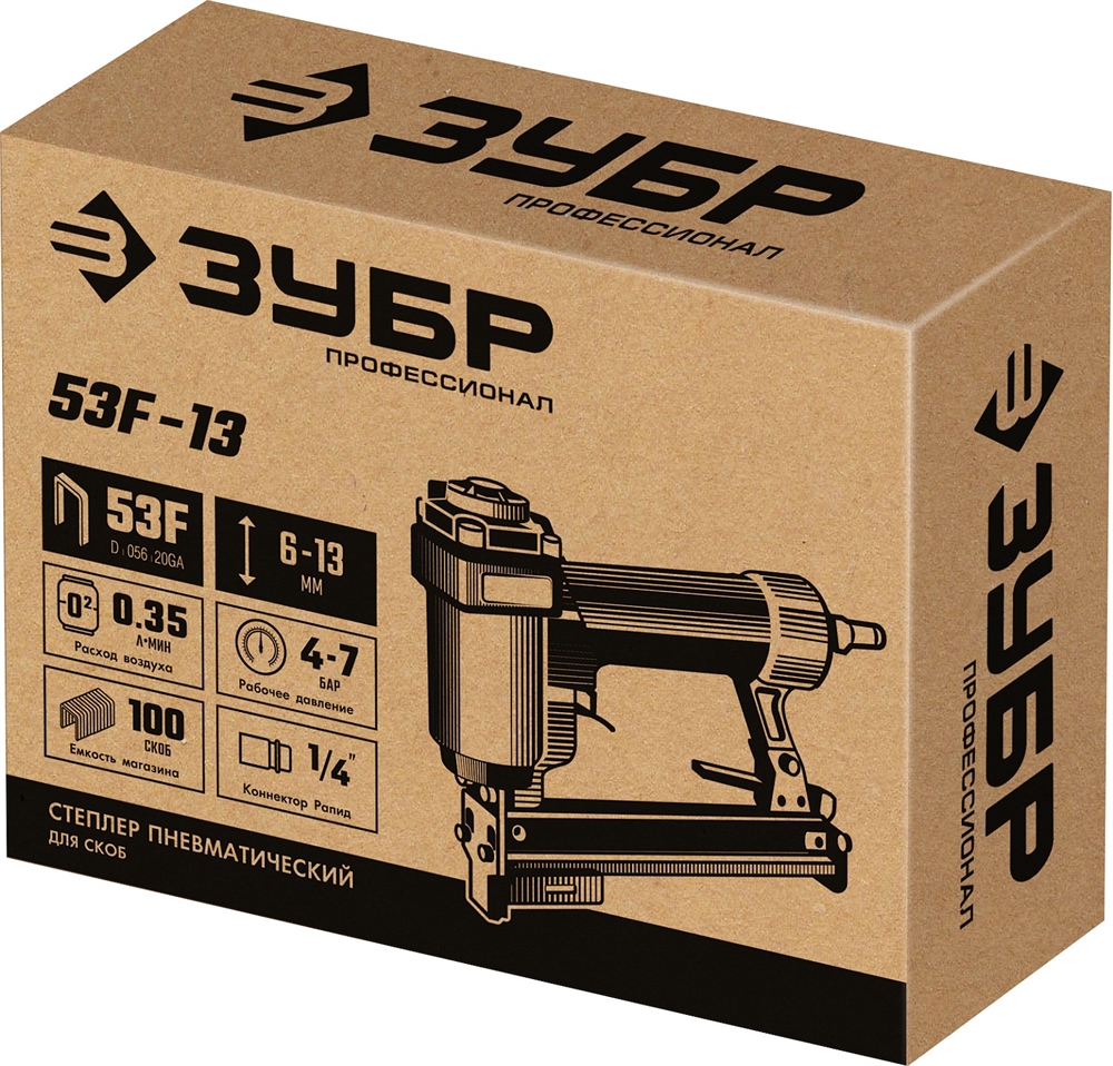ЗУБР  53F-13, пневматический степлер для скоб 20Ga, тип 53F (6-13 мм), Профессионал (31934) 31934