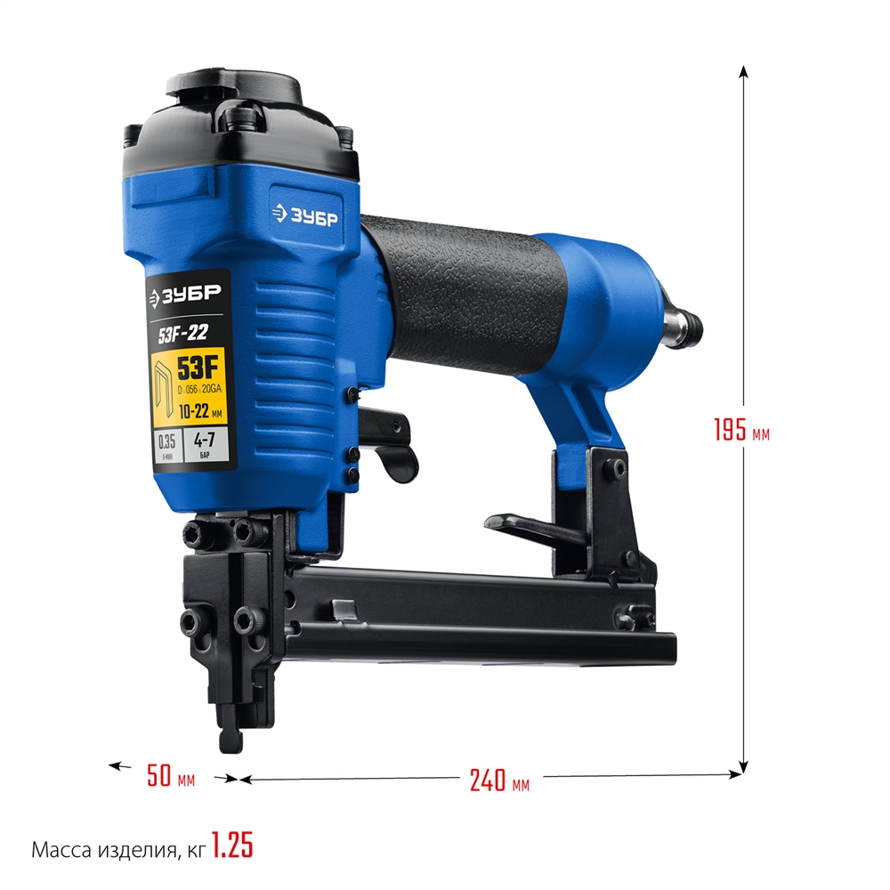 ЗУБР  53F-22, пневматический степлер для скоб 20Ga, тип 53F (10-22 мм), Профессионал (31935) 31935