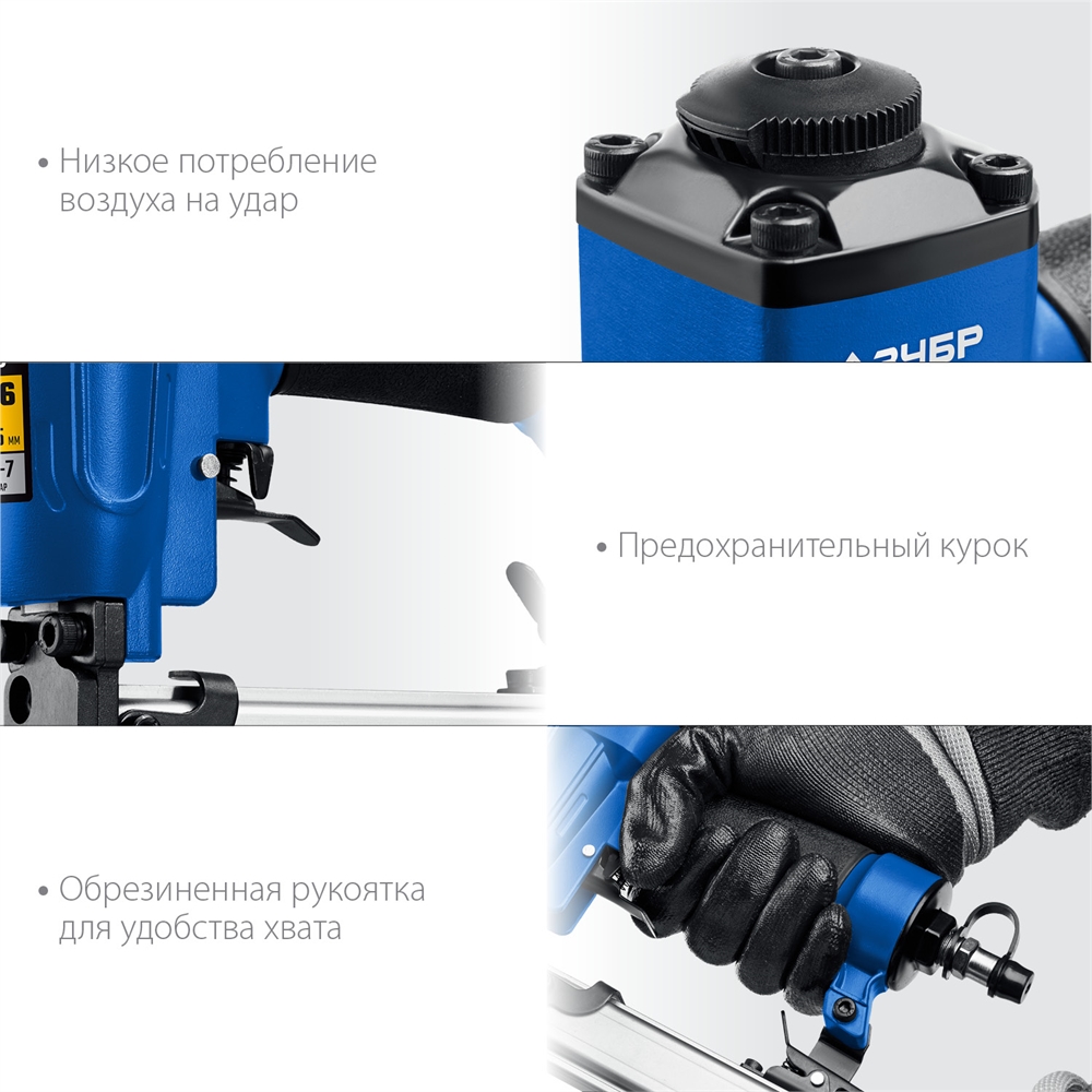 ЗУБР  P0.6-25, пневматический нейлер для шпилек 23Ga, тип P0.6 (12-25 мм), Профессионал (31936) 31936