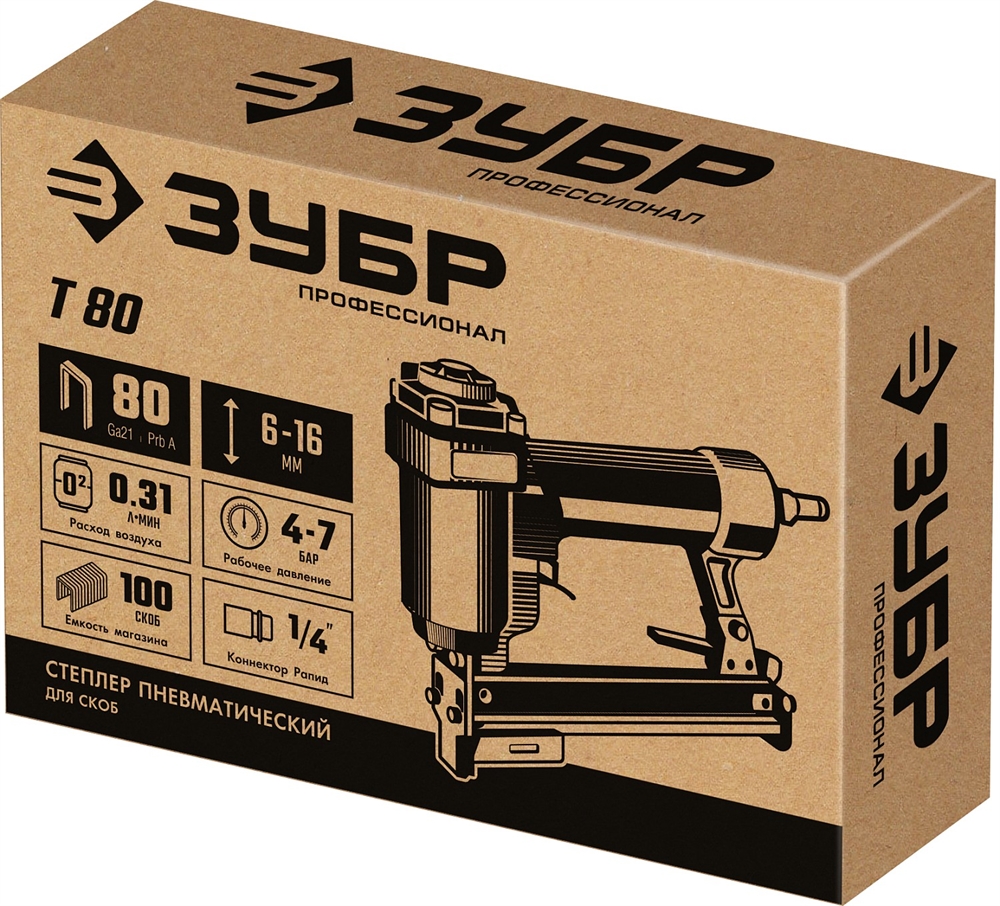 ЗУБР  Т80, пневматический степлер для скоб 21Ga, тип 80 (6-16 мм), Профессионал (31938) 31938