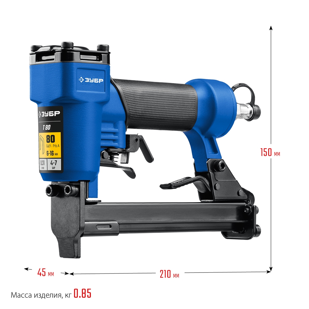 ЗУБР  Т80, пневматический степлер для скоб 21Ga, тип 80 (6-16 мм), Профессионал (31938) 31938