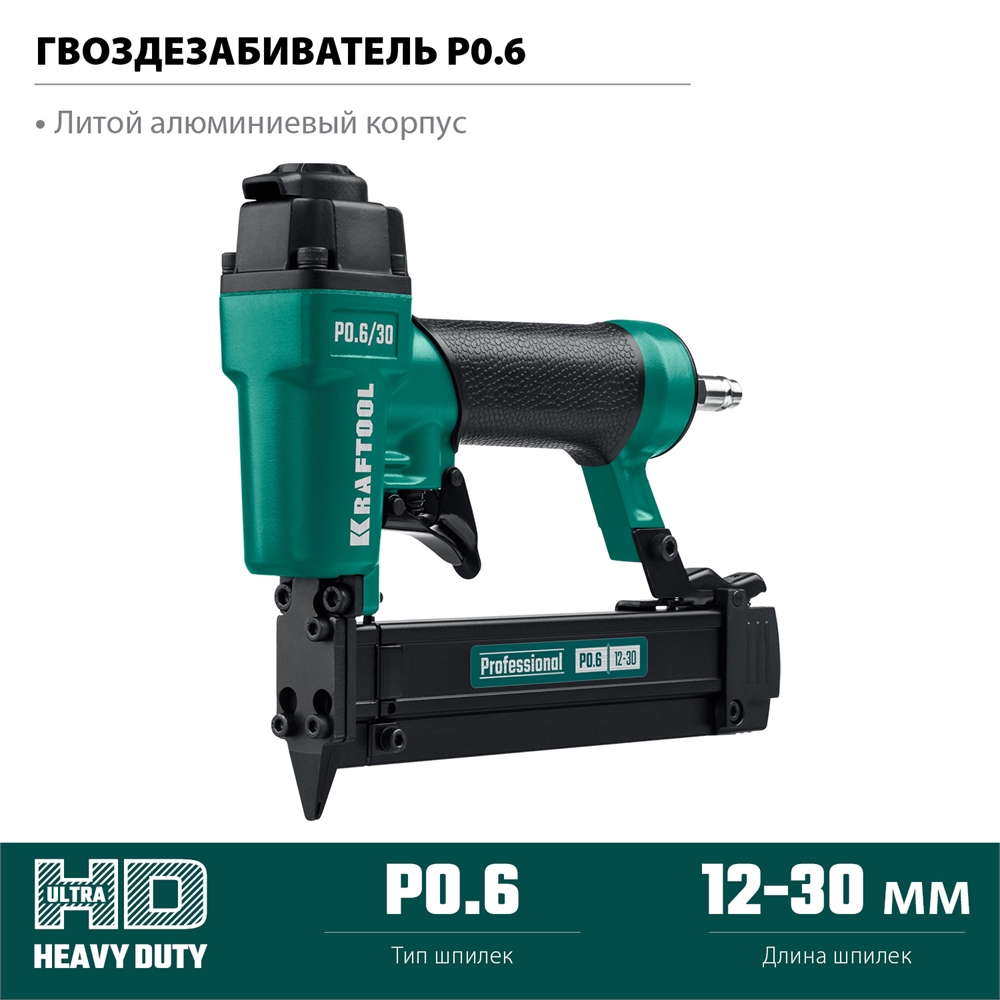 KRAFTOOL  P0.6/30 пневматический нейлер для шпилек 23Ga тип P0.6 (12-30 мм), (31963) 31963