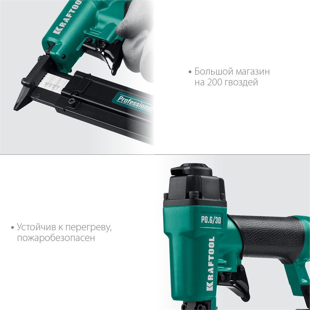 KRAFTOOL  P0.6/30 пневматический нейлер для шпилек 23Ga тип P0.6 (12-30 мм), (31963) 31963