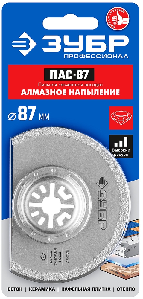 ЗУБР  ПАС-87 UniLock, 87 мм, OIS-хвост., насадка сегментная, Профессионал (15564-87) 15564-87