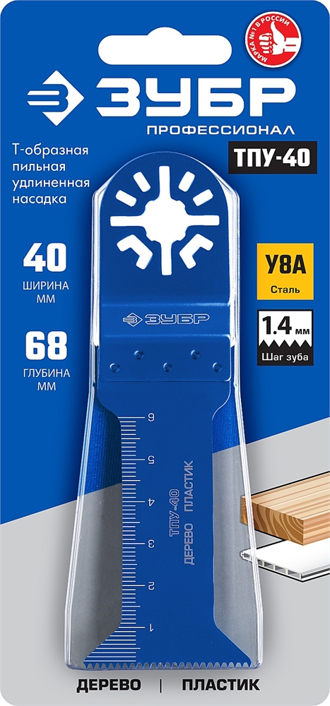 ЗУБР  ТПУ-40 UniLock, 40 x 68 мм, OIS-хвост., насадка Т-образная пильная, Профессионал (15566-40) 15566-40