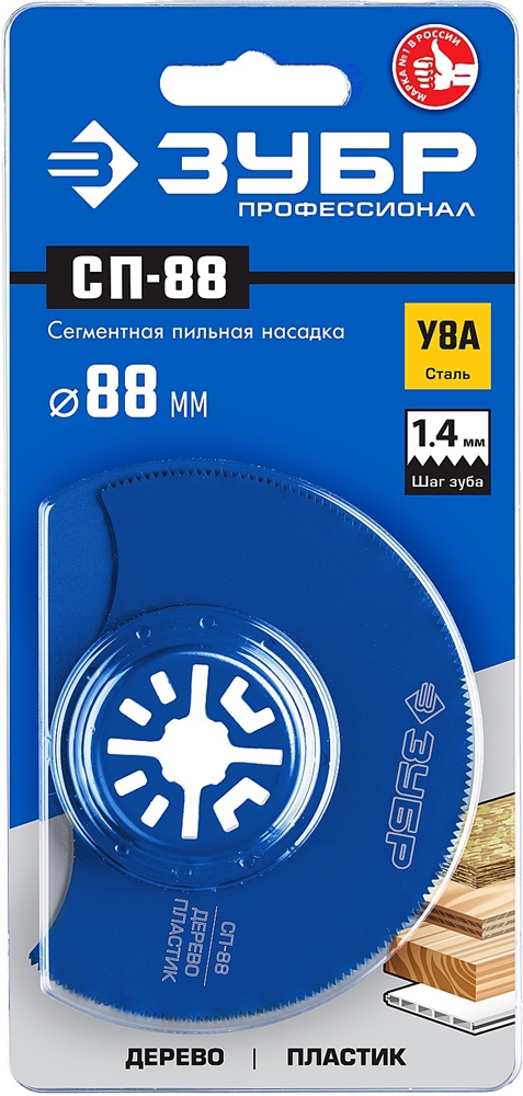 ЗУБР  СП-88 UniLock, 88 мм, OIS-хвост., насадка сегментная пильная, Профессионал (15567-88) 15567-88