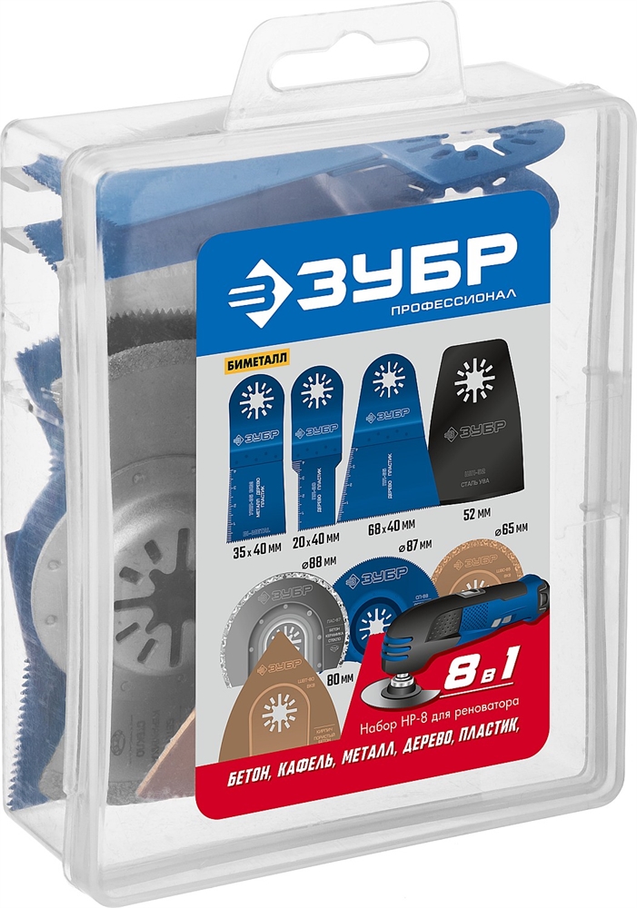 ЗУБР  НР-8 UniLock, OIS-хвост., 8 предм., набор насадок для реноватора, Профессионал (15575) 15575