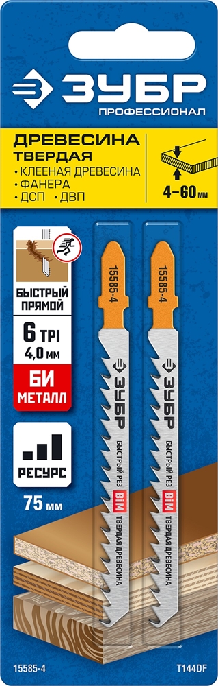 ЗУБР  T144DF, Т- хвост., шаг зуба 4 мм (6TPI), раб. длина 75 мм, Би-металл сталь, 2 шт, полотна для лобзика (15585-4) 15585-4_z02