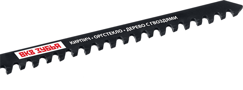 ЗУБР  T341HM, 2 шт, 110 мм / 4.3 мм,  T-хвост., твердосплавные зубья  ВК-8, по пенобетону/дереву/кирпичу, полотна для лобзика (155957-4) 155957-4