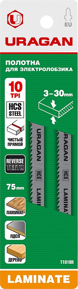 URAGAN  T101BR, T-хвост., по дереву, HCS, шаг 2.5 мм, 75 мм, 2 шт, полотна для лобзика (159475-2.5) 159475-2.5_z02