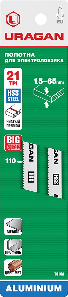 URAGAN  T318A, T-хвост., по металлу, HSS, шаг 1.2 мм, 106 мм, 2 шт, полотна для лобзика (159486-1.2) 159486-1.2_z02