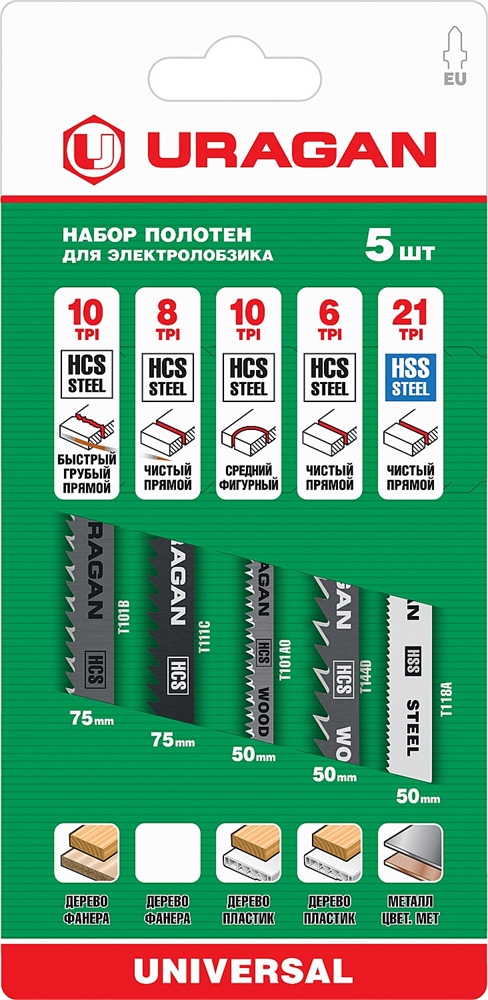 URAGAN  T-хвост., по металлу/дереву, 5 шт, набор полотна для лобзика (159488-H5) 159488-H5_z02