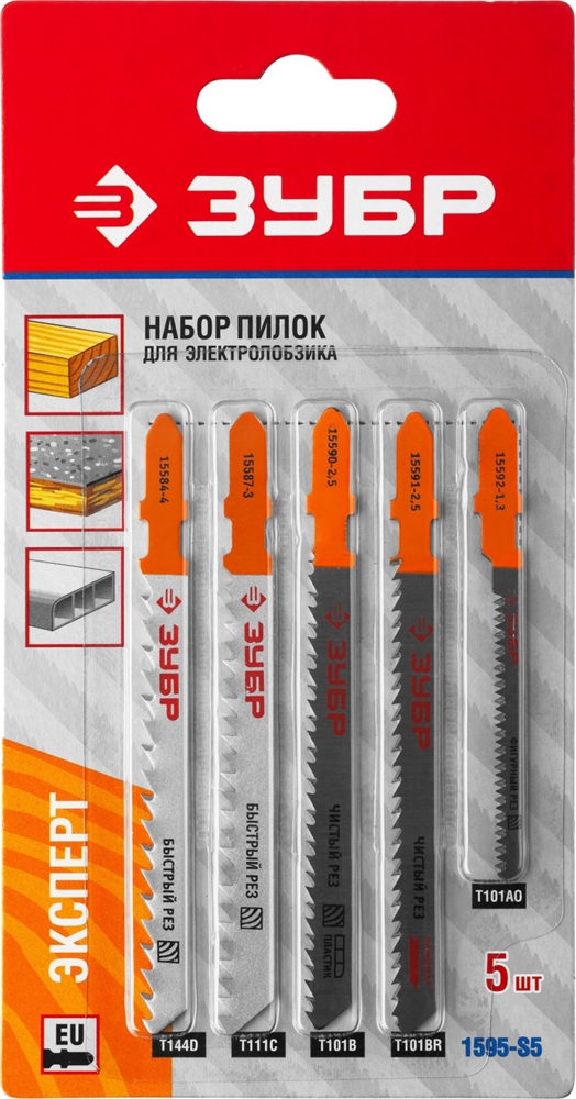 ЗУБР T-хвост., по дереву, 5 шт, набор полотен для лобзика (1595-S5) 1595-S5