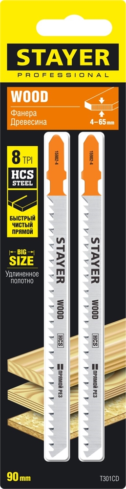 STAYER  T301CD, T-хвост., HCS сталь, по дереву, шаг зуба 3 мм (6TPI), раб. длина 90 мм, 2 шт, полотна для лобзика, Professional (15982-4) 15982-4_z02