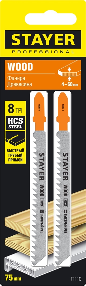 STAYER  T111C, T-хвост., HCS сталь, по пластику/дереву/ДСП, шаг зуба 3 мм (8TPI), раб. длина 75 мм, 2 шт, полотна для лобзика, Professional (15987-3) 15987-3_z02