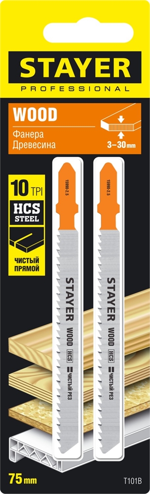 STAYER  T101B, T-хвост., HCS сталь, по дереву/ДСП/ДВП, шаг зуба 2.5 мм (10TPI), раб. длина 75 мм, 2 шт, полотна для лобзика, Professional (15990-2.5) 15990-2.5_z02