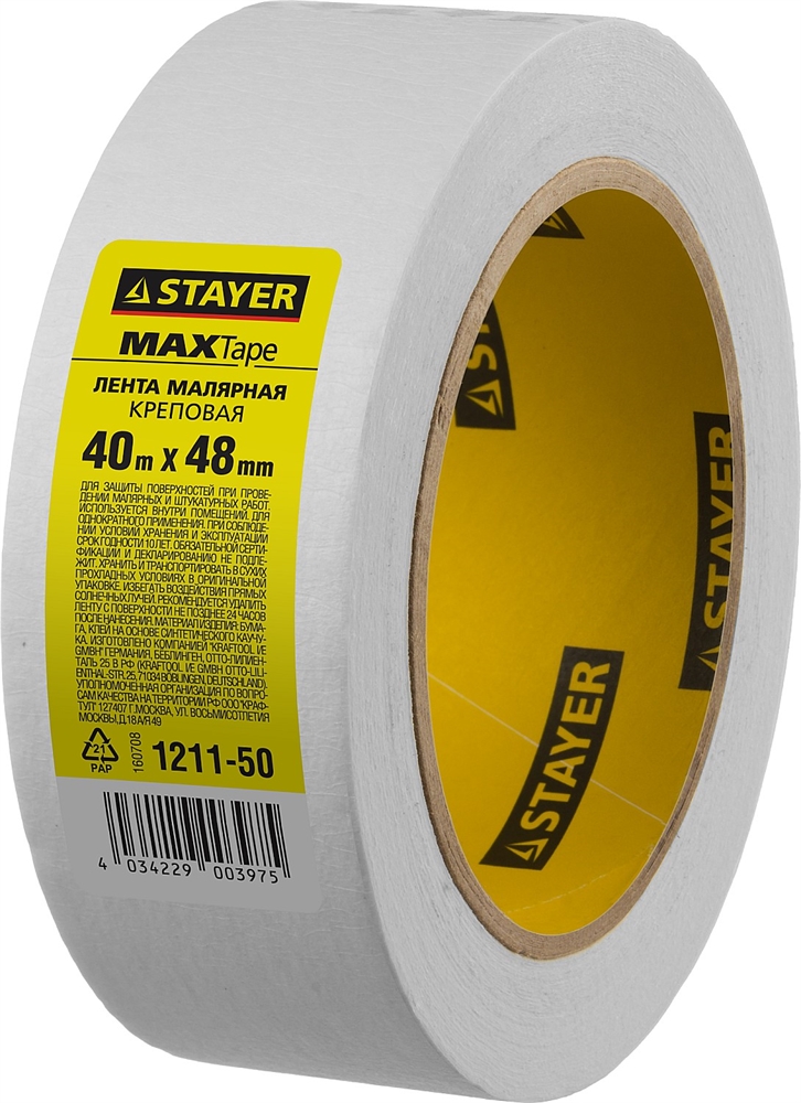 STAYER  MAXTape, 50 мм х 40 м, креповый, малярный скотч (1211-50) 1211-50