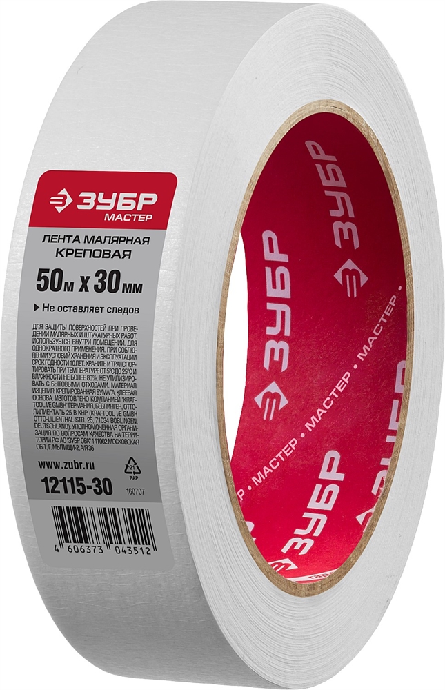 ЗУБР  30 мм х 50 м, креповый, малярный скотч (12115-30) 12115-30
