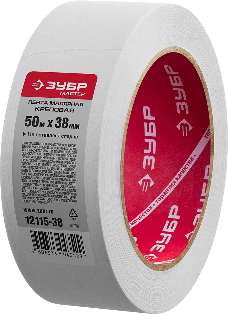 ЗУБР  38 мм х 50 м, креповый, малярный скотч (12115-38) 12115-38