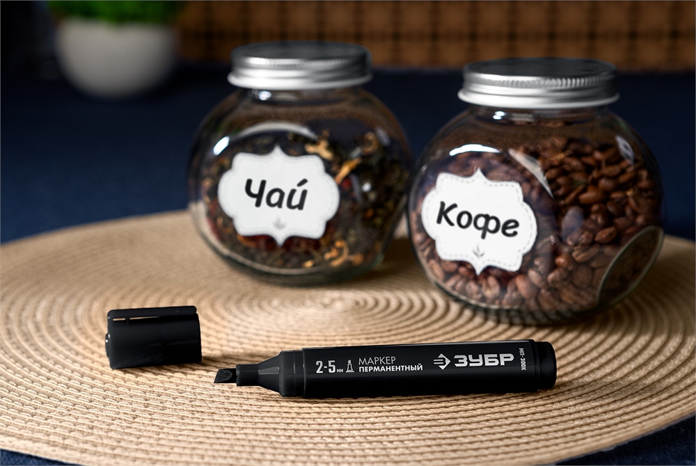 ЗУБР  2 - 5 мм, клиновидный, черный, перманентный маркер, Профессионал (06323-2) 06323-2