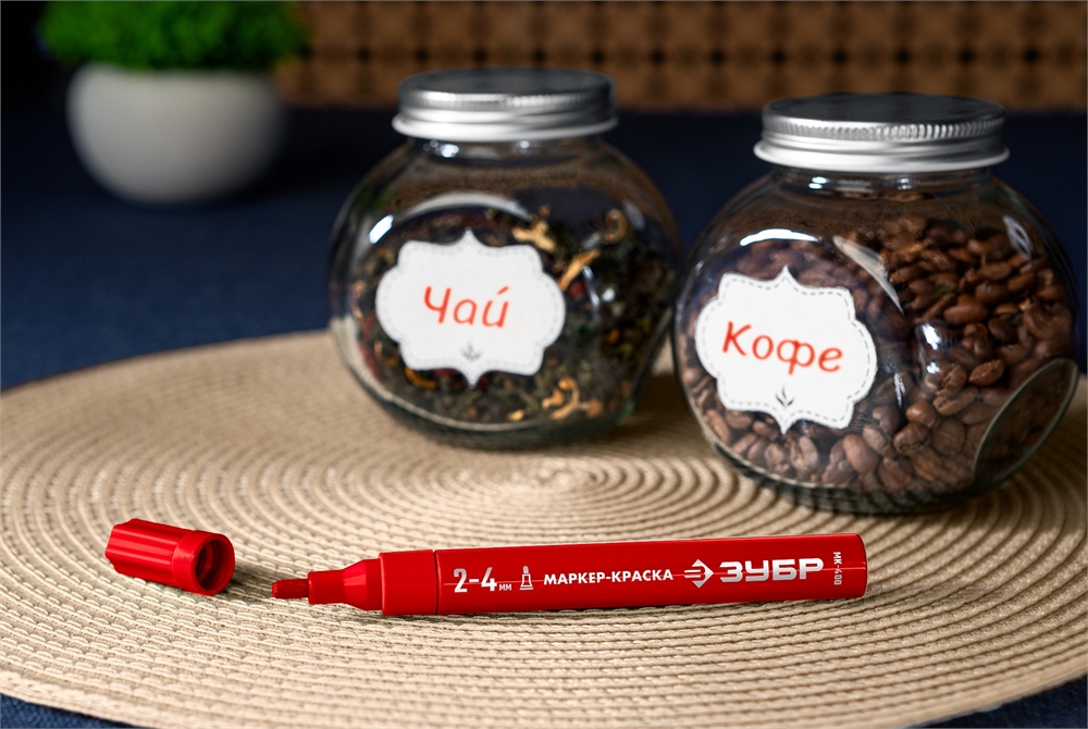 ЗУБР  2 - 4 мм, круглый, красный, маркер-краска, Профессионал (06325-3) 06325-3