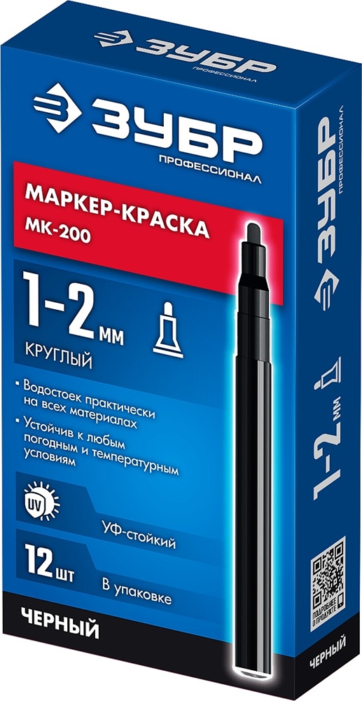 ЗУБР  МК-200, 1 мм, круглый, черный, маркер-краска, Профессионал (06326-2) 06326-2
