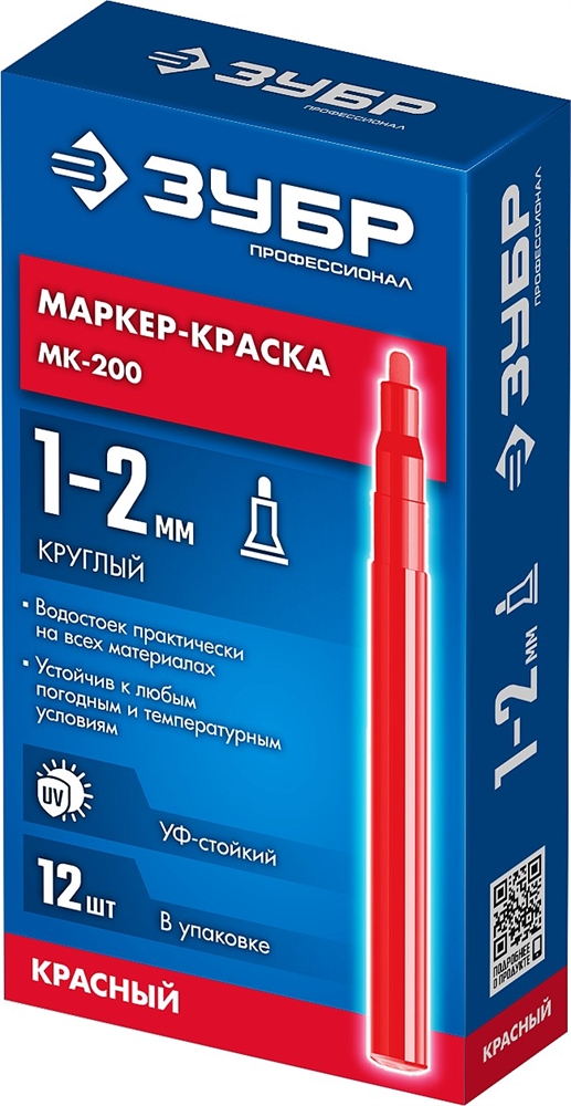 ЗУБР  МК-200, 1 мм, круглый, красный, маркер-краска, Профессионал (06326-3) 06326-3