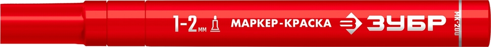 ЗУБР  МК-200, 1 мм, круглый, красный, маркер-краска, Профессионал (06326-3) 06326-3