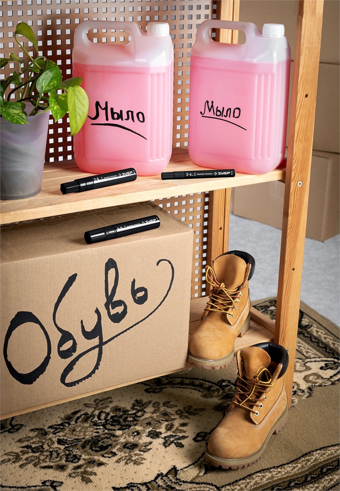 ЗУБР  МК-800 2-8 мм, клиновидный, черный, экстрабольшой объем, Маркер-краска, ПРОФЕССИОНАЛ (06327-2) 06327-2