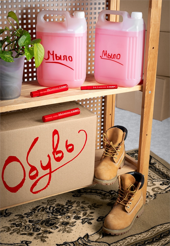 ЗУБР  МК-800 2-8 мм, клиновидный, красный, экстрабольшой объем, Маркер-краска, ПРОФЕССИОНАЛ (06327-3) 06327-3