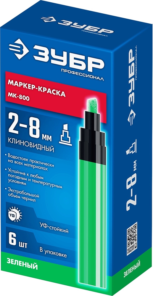 ЗУБР  МК-800 2-8 мм, клиновидный, зеленый, экстрабольшой объем, Маркер-краска, ПРОФЕССИОНАЛ (06327-4) 06327-4