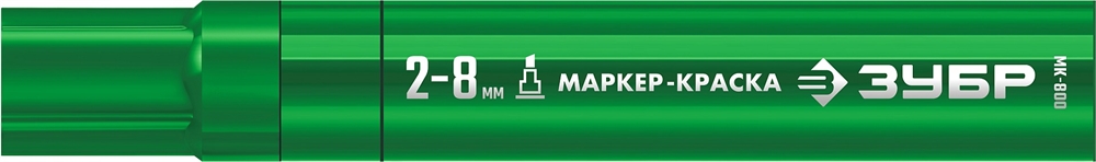 ЗУБР  МК-800 2-8 мм, клиновидный, зеленый, экстрабольшой объем, Маркер-краска, ПРОФЕССИОНАЛ (06327-4) 06327-4