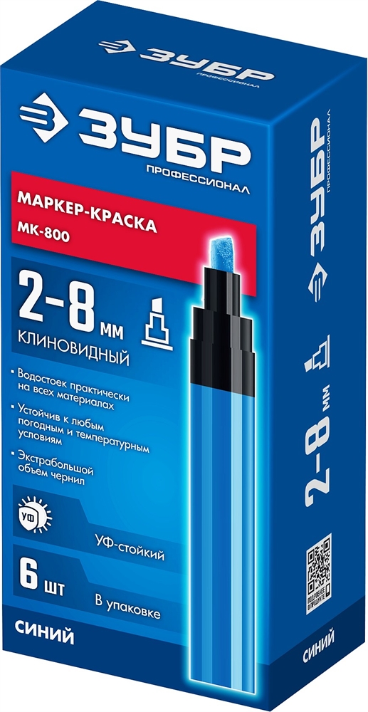 ЗУБР  МК-800 2-8 мм, клиновидный, синий, экстрабольшой объем, Маркер-краска, ПРОФЕССИОНАЛ (06327-7) 06327-7