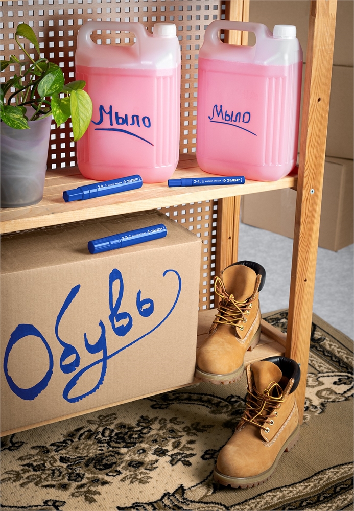 ЗУБР  МК-800 2-8 мм, клиновидный, синий, экстрабольшой объем, Маркер-краска, ПРОФЕССИОНАЛ (06327-7) 06327-7