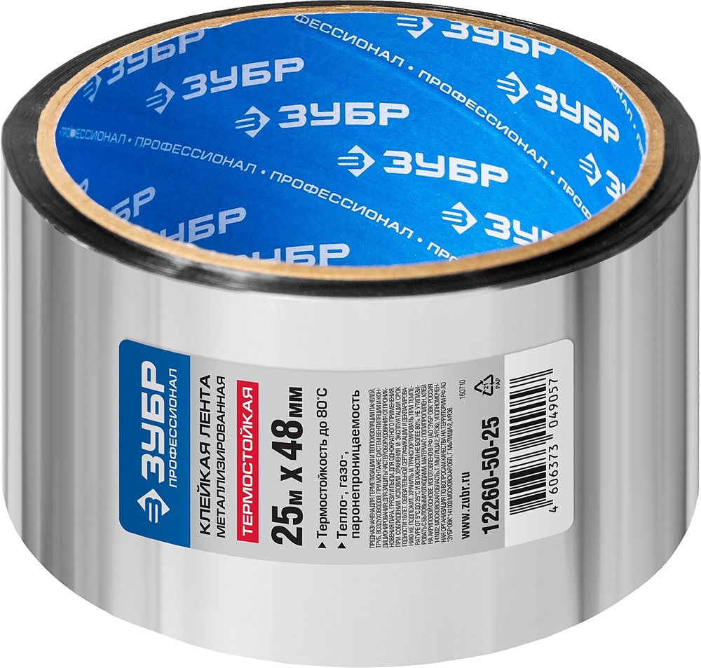 ЗУБР  48 мм, 25 м, 50 гр/м2, металлизированная клеящая лента (12260-50-25) 12260-50-25