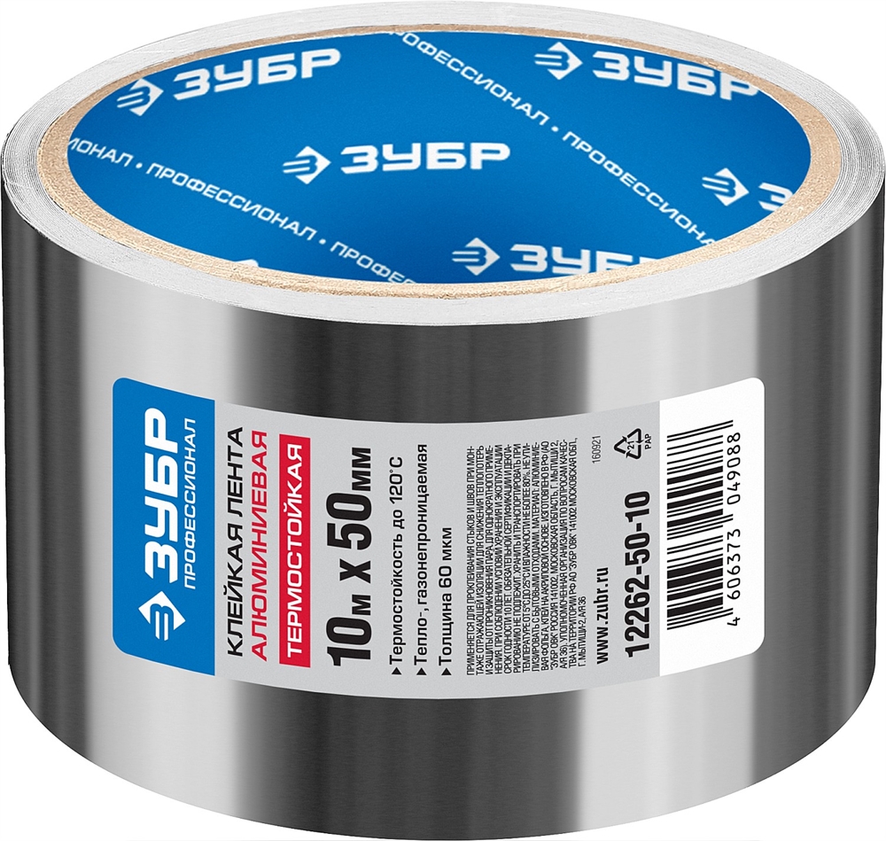 ЗУБР  50 мм, 10 м, 60 гр/м2, самоклеящаяся алюминиевая лента, Профессионал (12262-50-10) 12262-50-10