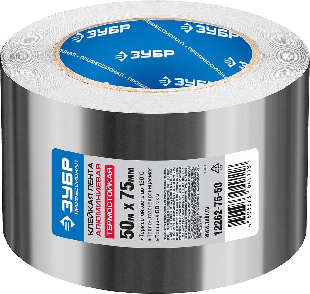 ЗУБР  75 мм, 50 м, 60 гр/м2, самоклеящаяся алюминиевая лента, Профессионал (12262-75-50) 12262-75-50