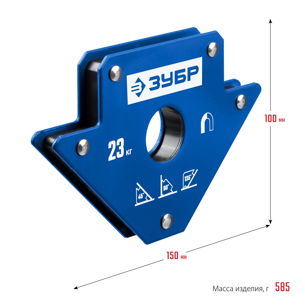 ЗУБР  УМ-3, 23 кг, угольник магнитный для сварочных работ, Профессионал (40050-23) 40050-23