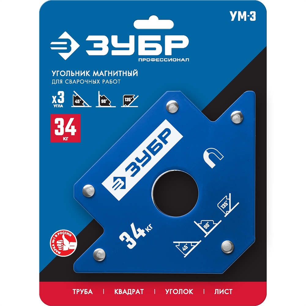 ЗУБР  УМ-3, 34 кг, угольник магнитный для сварочных работ, Профессионал (40050-34) 40050-34