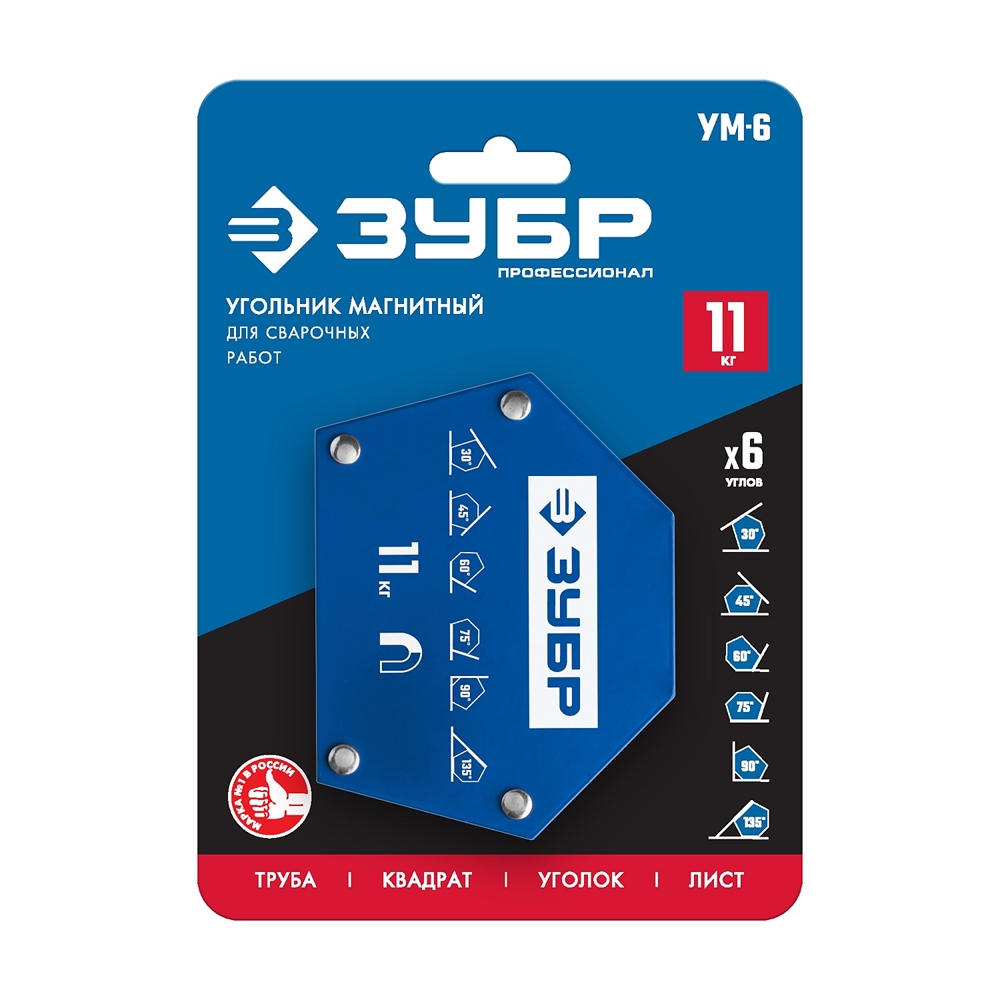 ЗУБР  УМ-6, 11 кг, угольник магнитный для сварочных работ, Профессионал (40055-11) 40055-11