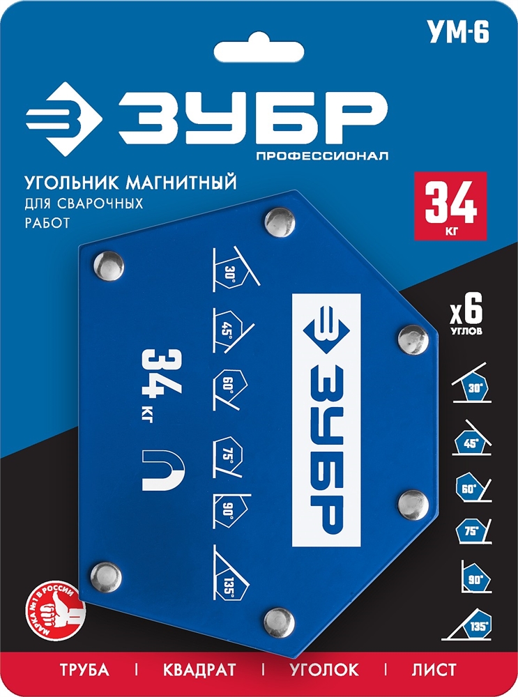 ЗУБР  УМ-6, 34 кг, угольник магнитный для сварочных работ, Профессионал (40055-34) 40055-34