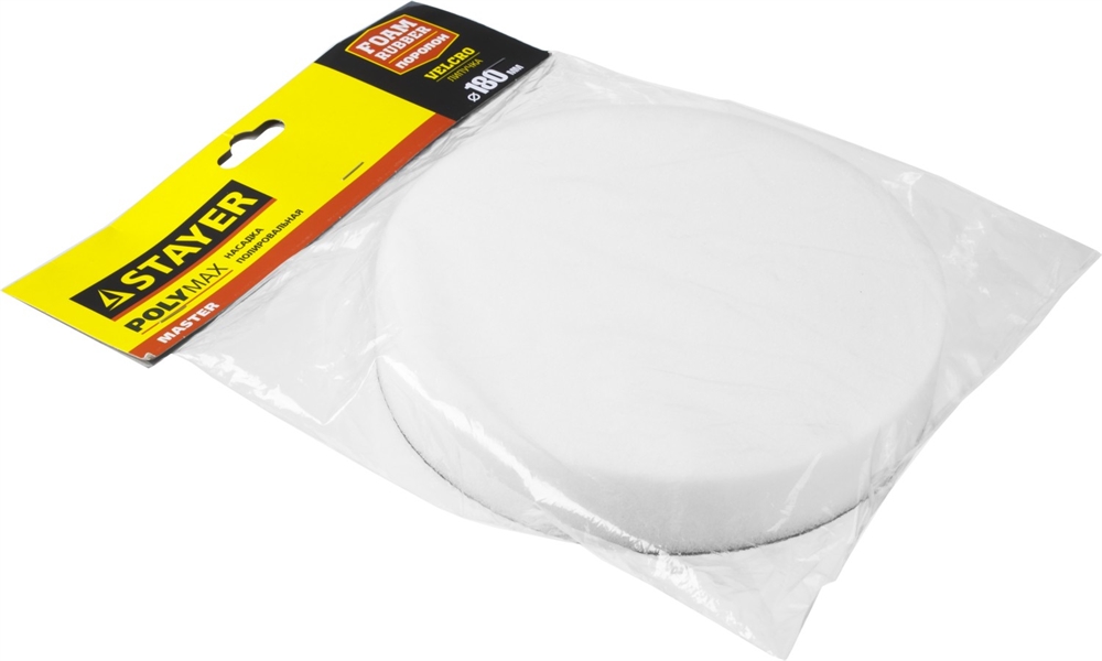 STAYER  180 мм, поролон, полировальная насадка (35920-180) 35920-180