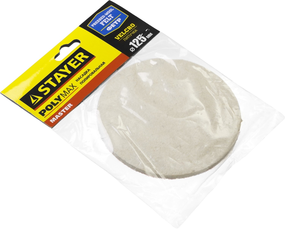 STAYER  125 мм, фетр, полировальная насадка (35930-125) 35930-125