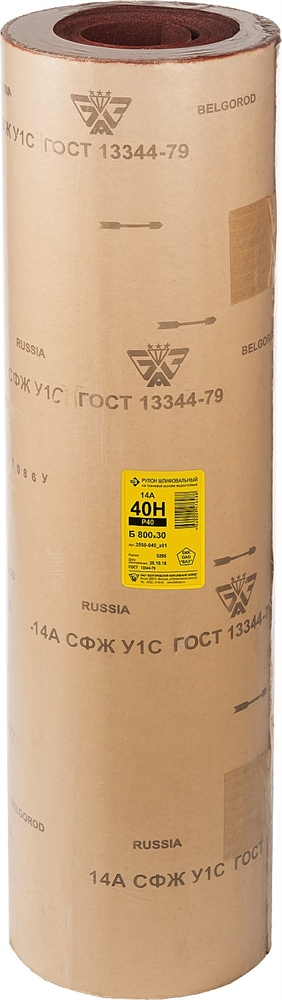 БАЗ  40-H (Р40), 800 мм, 30 м, водостойкий, шлифовальный рулон на тканевой основе (3550-040) 3550-040_z01