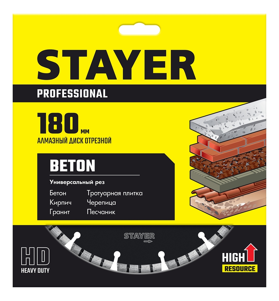 STAYER  CONCRETE, 180 мм, (22.2 мм, 7 х 2.2 мм), алмазный диск, Professional (3660-180) 3660-180_z02