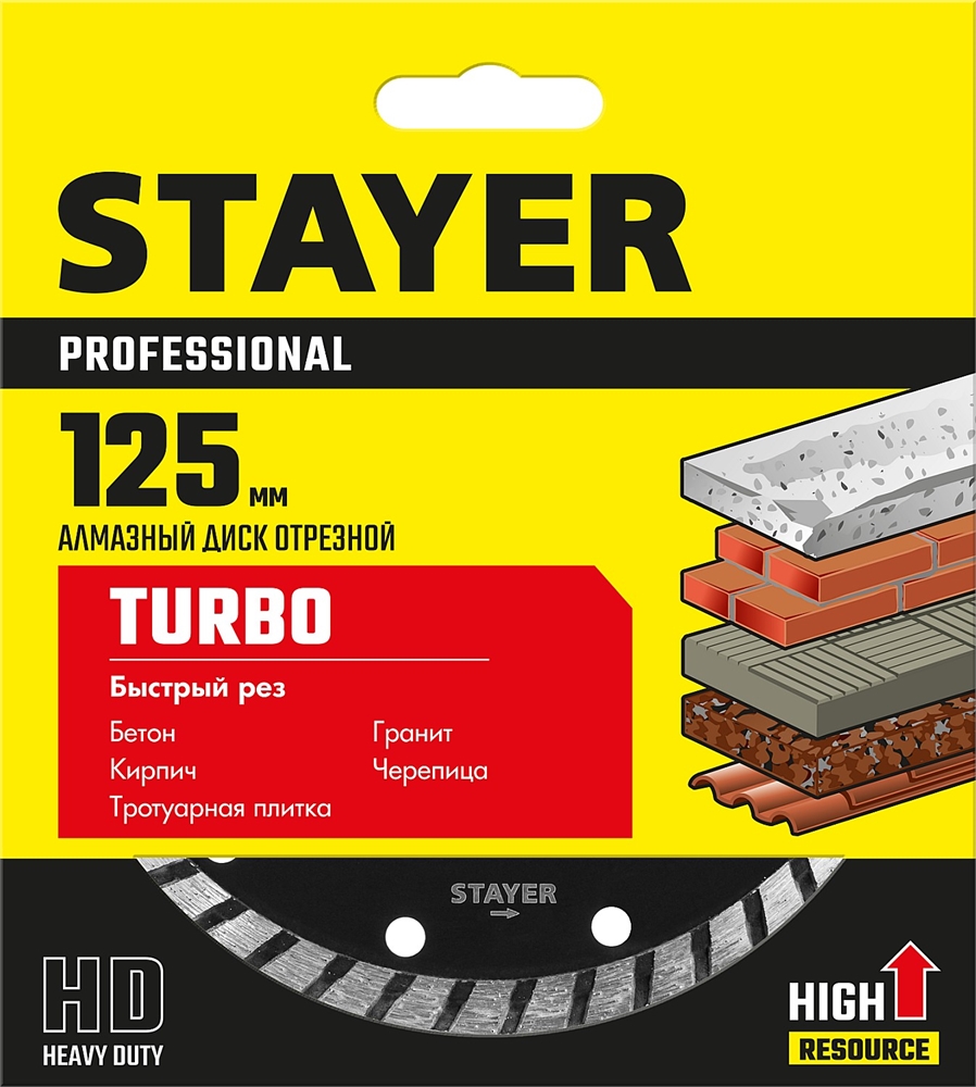 STAYER  Turbo, 125 мм, (22.2 мм, 7 х 2.4 мм), сегментированный алмазный диск, Professional (3662-125) 3662-125_z02