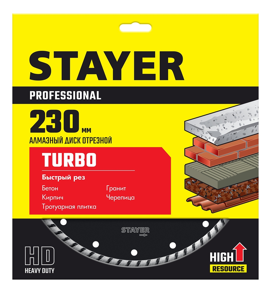 STAYER  Turbo, 230 мм, (22.2 мм, 7 х 3.1 мм), сегментированный алмазный диск, Professional (3662-230) 3662-230_z02